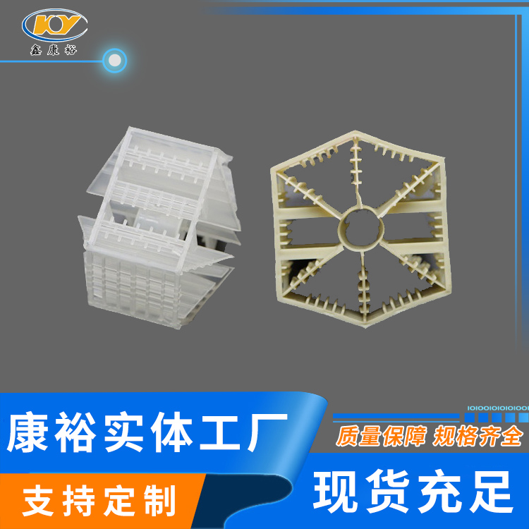 扁環，六棱環， 七角雙環