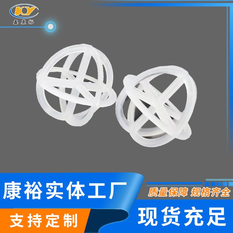 塑料十字環