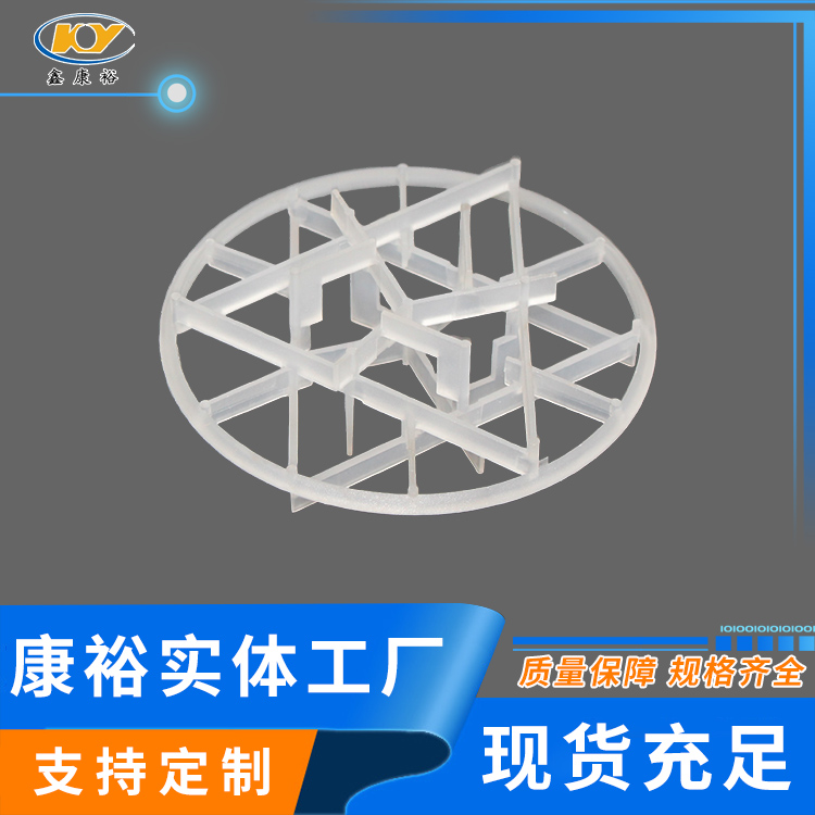 塑料雪花環