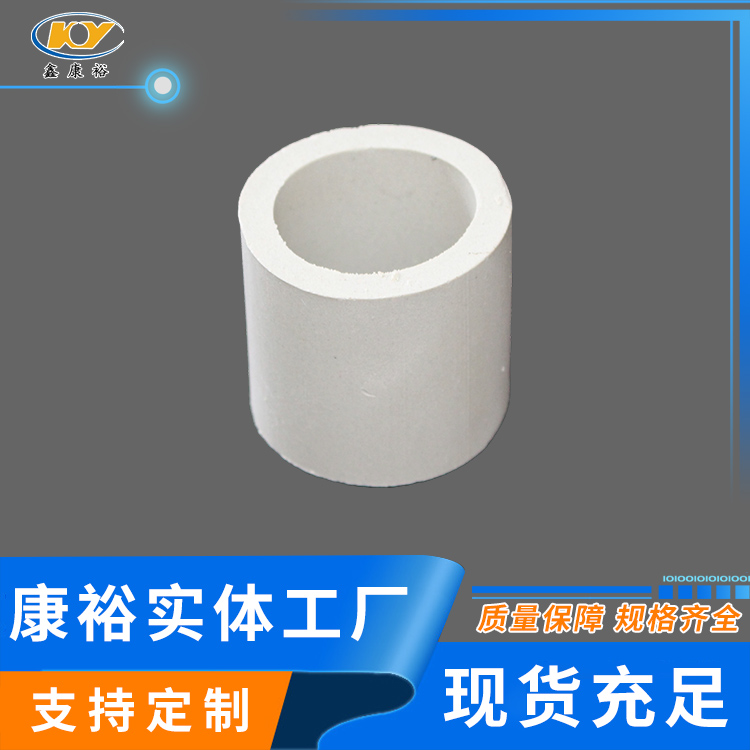 陶瓷拉西環