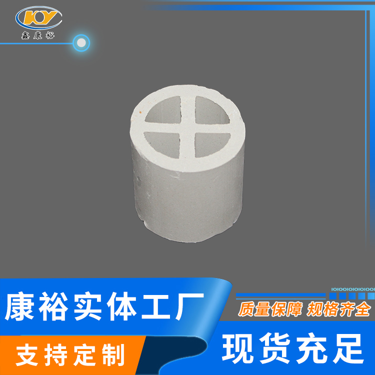 陶瓷十字環