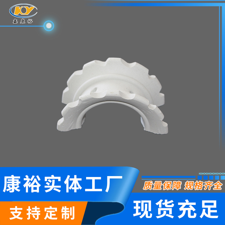 陶瓷異鞍環