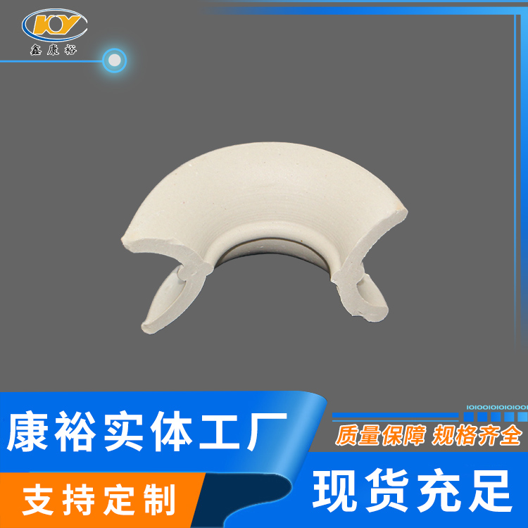陶瓷矩鞍環
