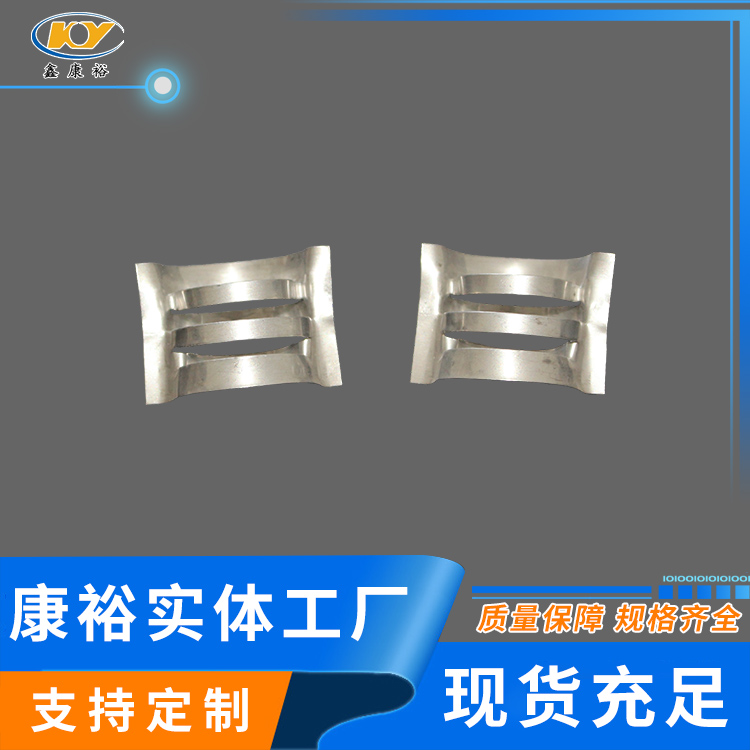 金屬共軛環