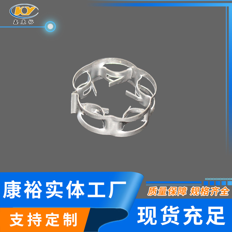 金屬扁環